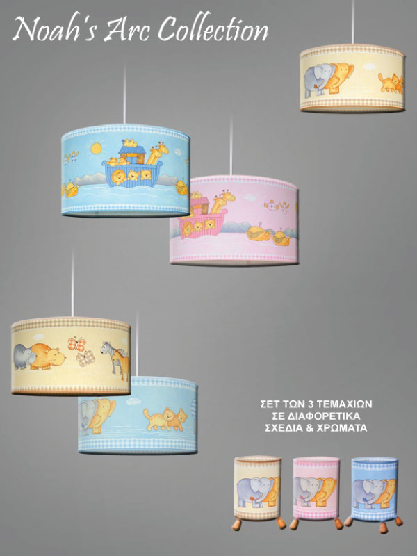 Children's Lamp shades Noah's Ark Collection.