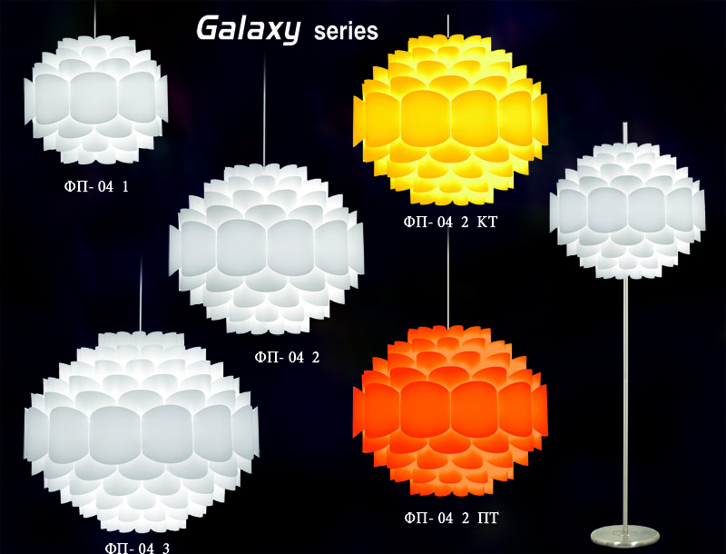 Galaxy φωτιστικά σε διάφορα χρώματα και εφαρμογές.