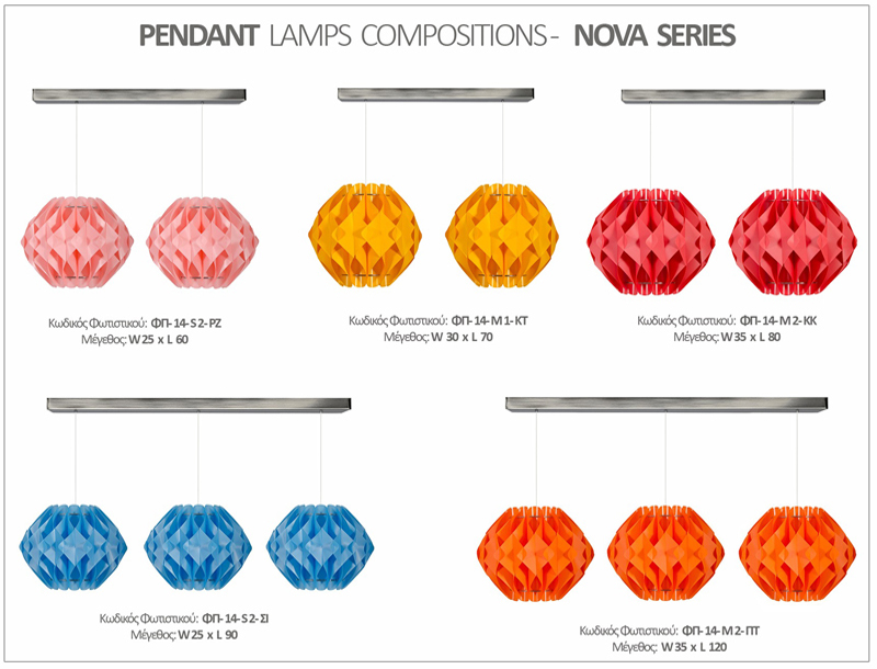 Πολύφωτα κρεμαστά φωτιστικά σειράς NOVA σε διάφορα χρώματα.